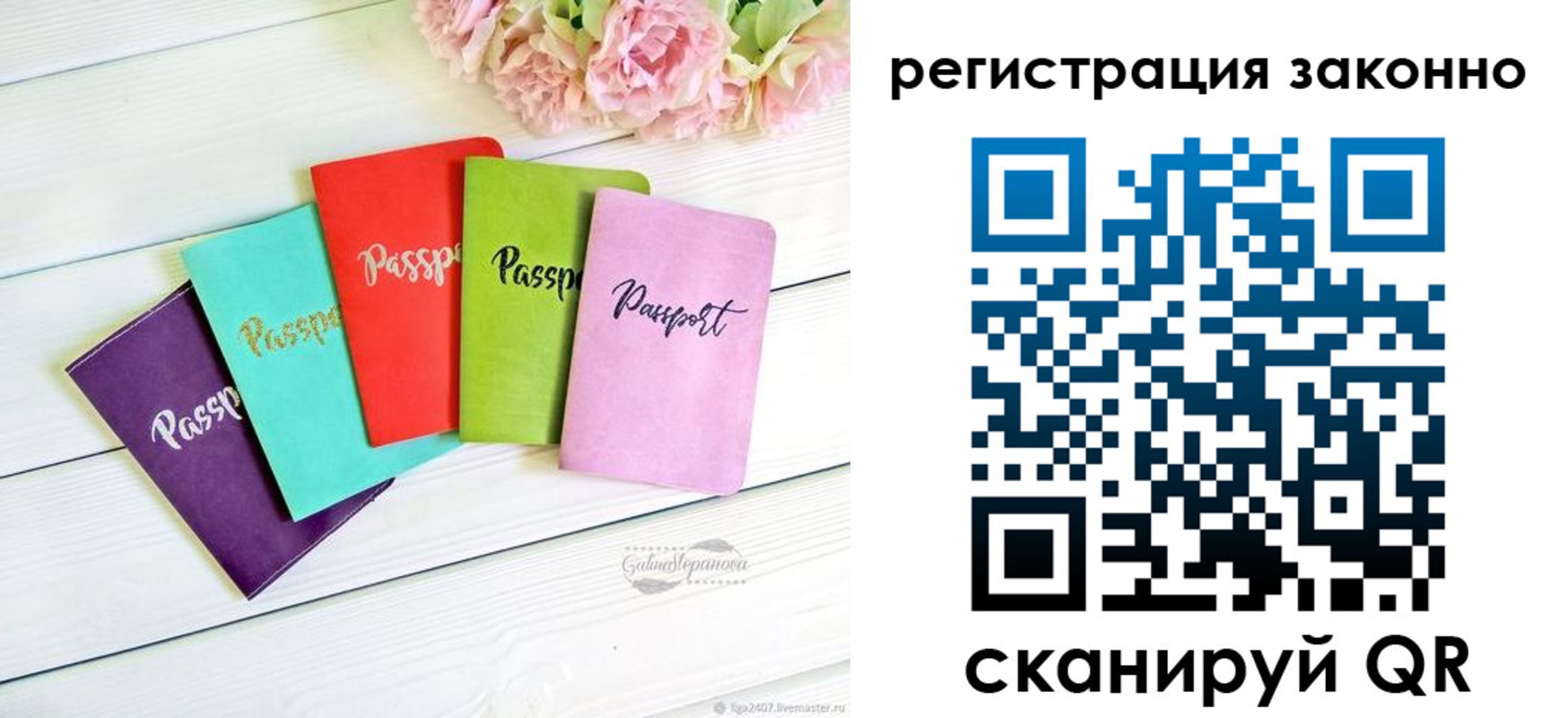 прописка иностранных граждан в Инзе